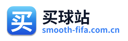 买球站